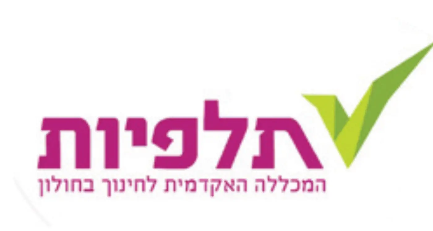 תלפיות (1)